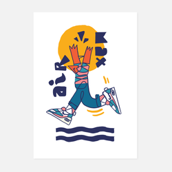 Ashwin Chacko - Air Max - Fierce Nice